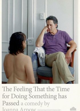 ��������, ��� ����� ����������� ������ (2023)