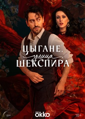 ������. ����� �������� (2025)