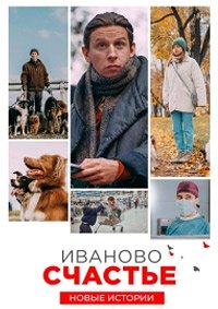 ������� �������. ����� ������� (2021)