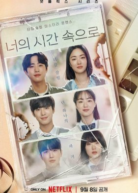 ����� ������� � ���� (2023)