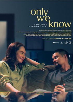 ������ �� ����� (2024)