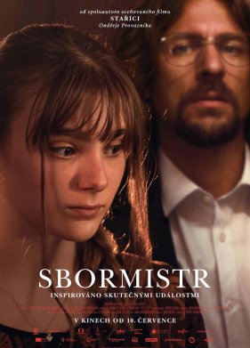 ���������� (2025)