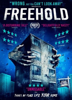 ��� ������ (2017)