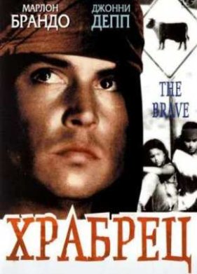 ������� (1997)