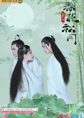 ������ ����� ���������� (2019)