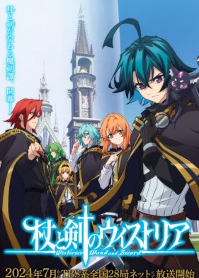 ��� � ���� �������� (2024)