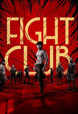 ���������� ���� (2023)