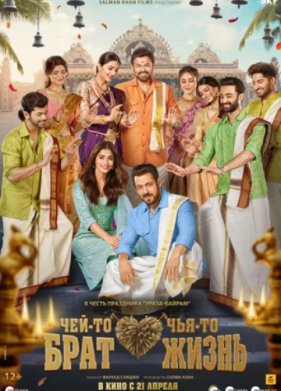 ���-�� ����, ���-�� ����� (2023)