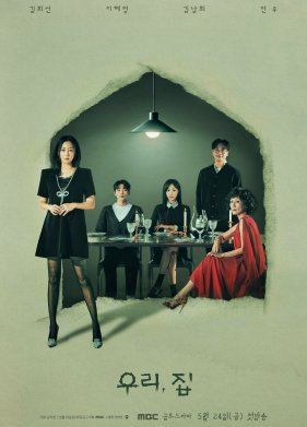 ��� ��� (2024)