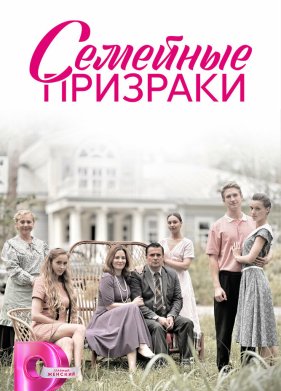 �������� �������� (2024)