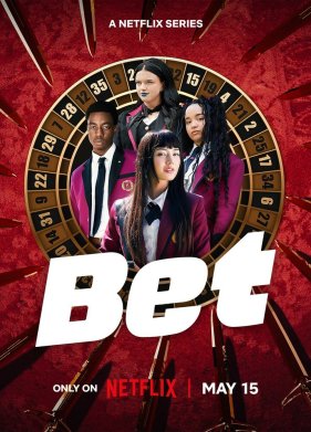 ������ (2025)