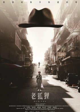 ������ ��� (2023)