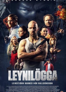 ��� ������ (2021)