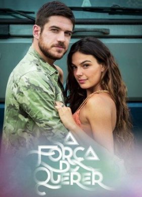 ���� ������� (2017)