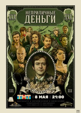 ����������� ������ (2023)