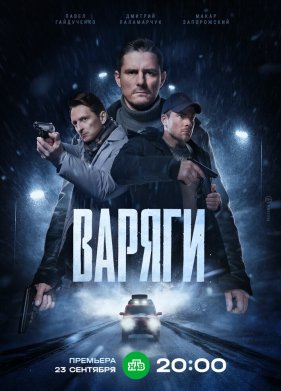 ������ (2024)