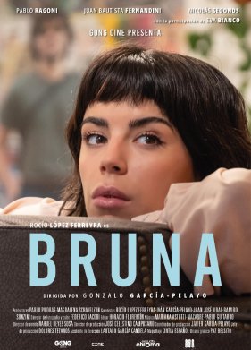 ����� (2024)