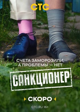 ���������� (2025)