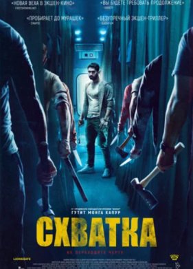 ������� (2023)