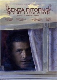 ������������ (2024)