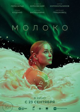 ������ (2021)