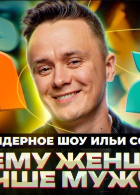 �/� (������� / �������) (2023)