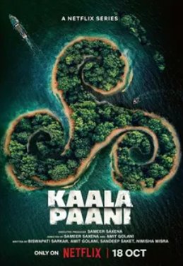 Ҹ���� ���� (2023)