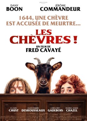 �����������, ����! (2024)