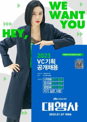 ��������� ��������� (2023)