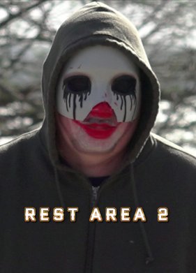 ���� ������ 2 (2023)