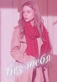 ��� ���� (2021)