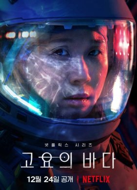 ���� ����������� (2021)