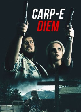 ���� ������! (2022)