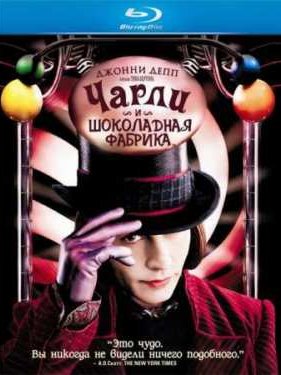 ����� � ���������� ������� (2005)