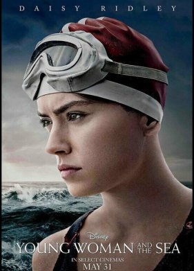 ������� � ���� (2024)