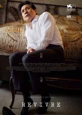 � ����� ���� (2014)