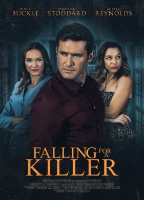 ������� ����� ������ (2023)