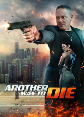 ��� ���� ������ ������� (2023)