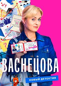 ��������� (2023)