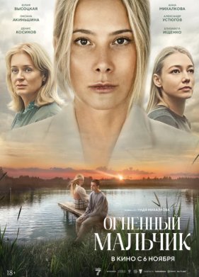 �������� ������� (2025)