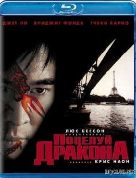 ������� ������� (2001)