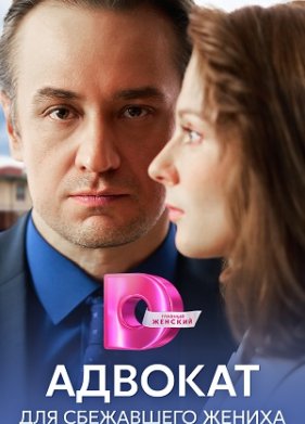 ������� ��� ���������� ������ (2024)