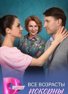 ��� �������� ������� (2025)