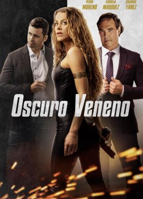 ����������� �� (2023)