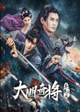 ������� � ��� (2023)