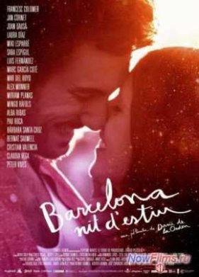 ������ ���� � ��������� (2013)