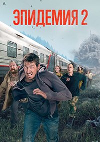 �������� (1-2 �����)