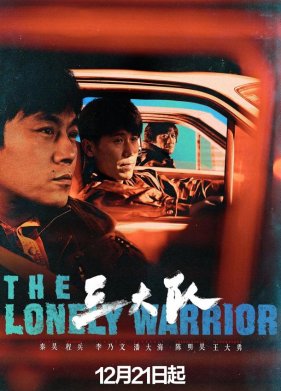 ������ ������ (2023)