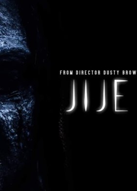 ������ (2022)