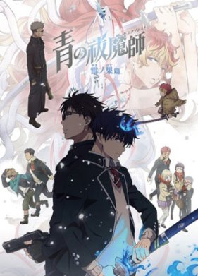 ����� ���������: �� ������ (2024)